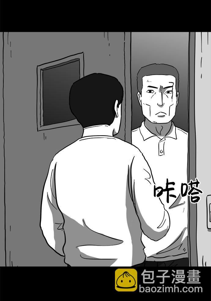[第63话] 回忆（5）end23
