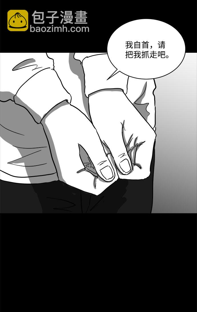 [第63话] 回忆（5）end24