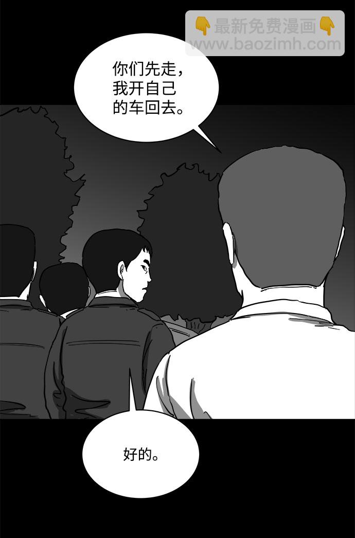 [第63话] 回忆（5）end26