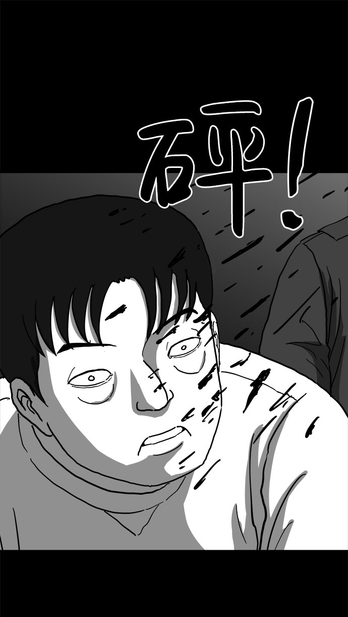 [第63话] 回忆（5）end29