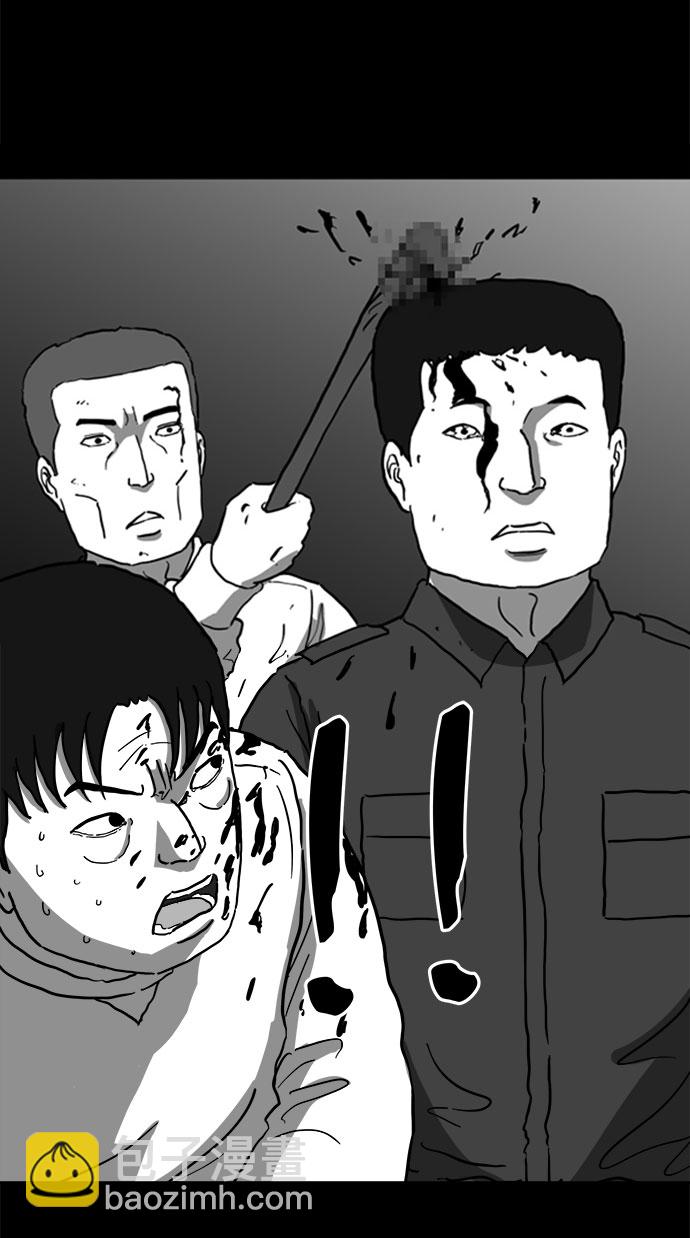 [第63话] 回忆（5）end30