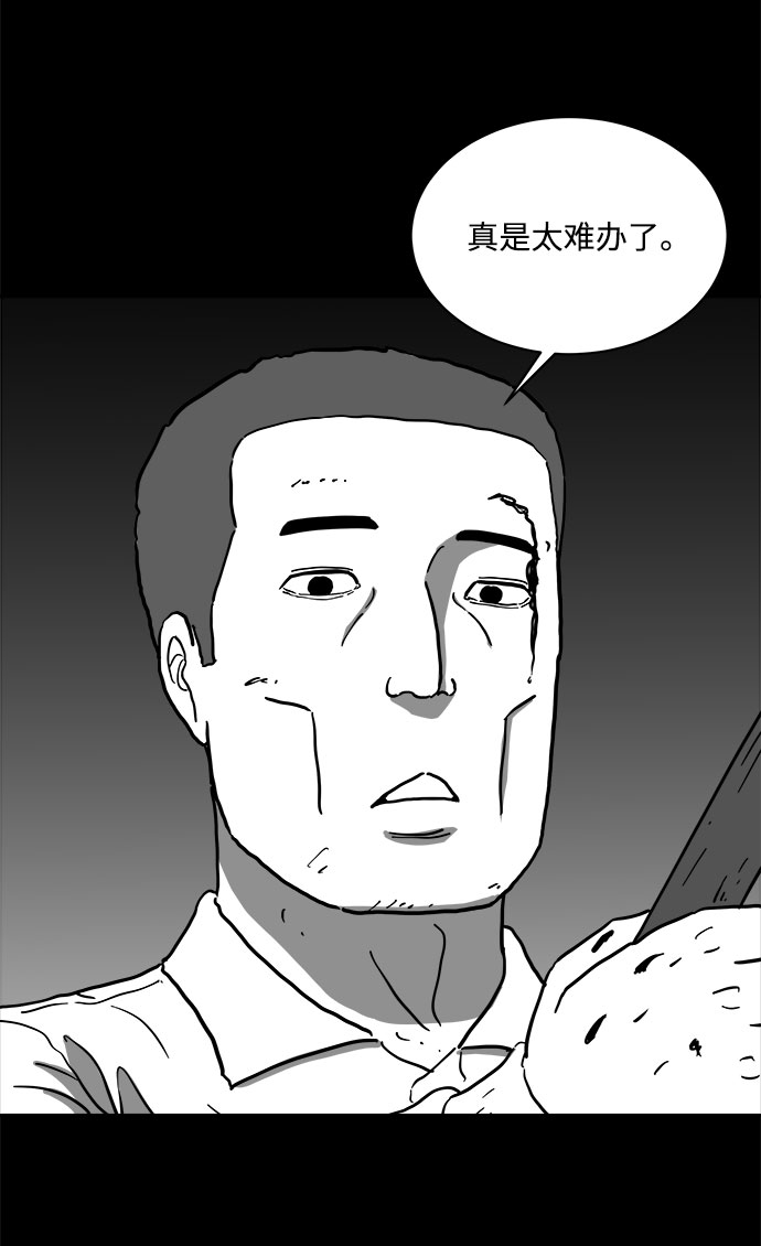 [第63话] 回忆（5）end31
