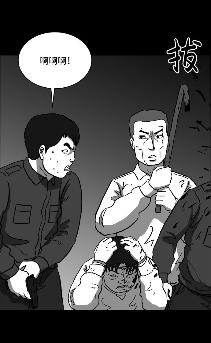 [第63话] 回忆（5）end32