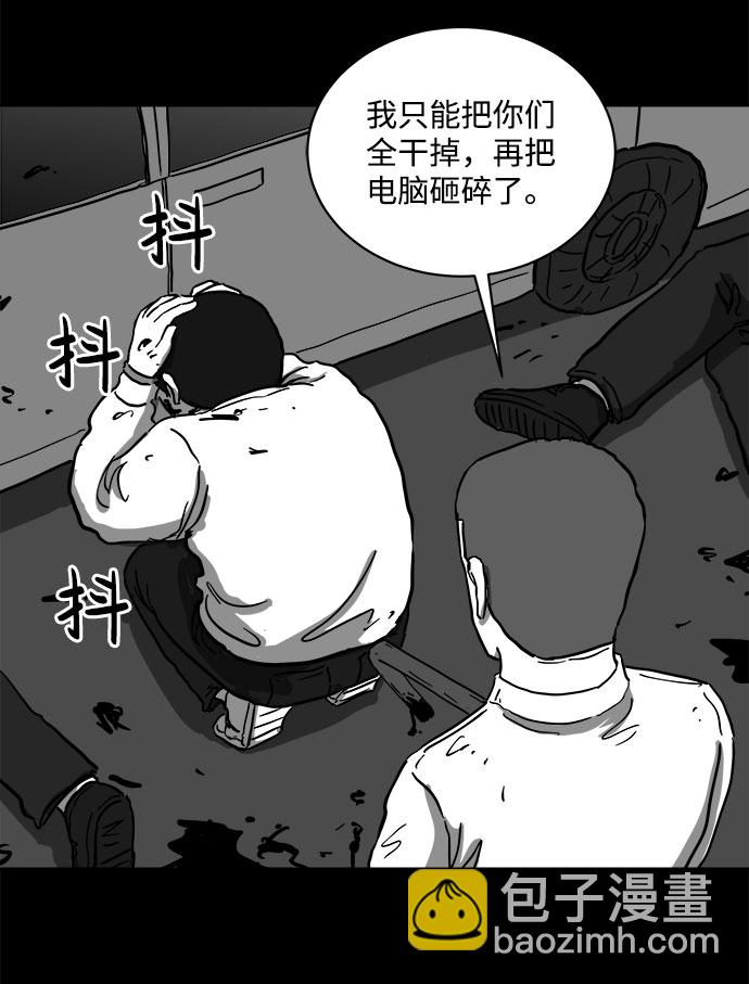 [第63话] 回忆（5）end34