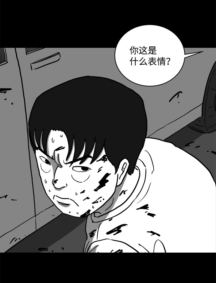 [第63话] 回忆（5）end36