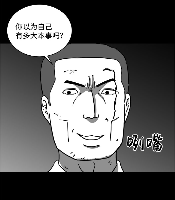[第63话] 回忆（5）end37