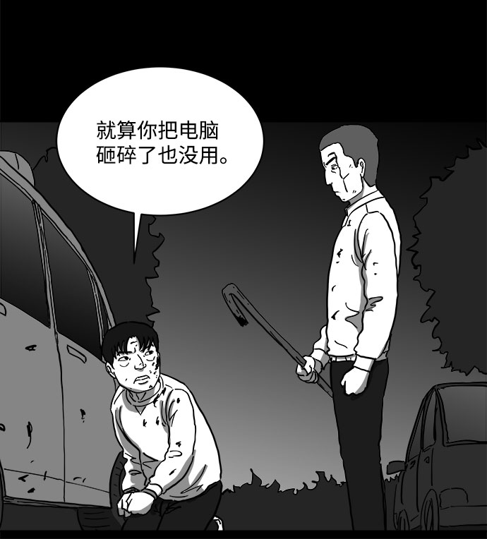 [第63话] 回忆（5）end38