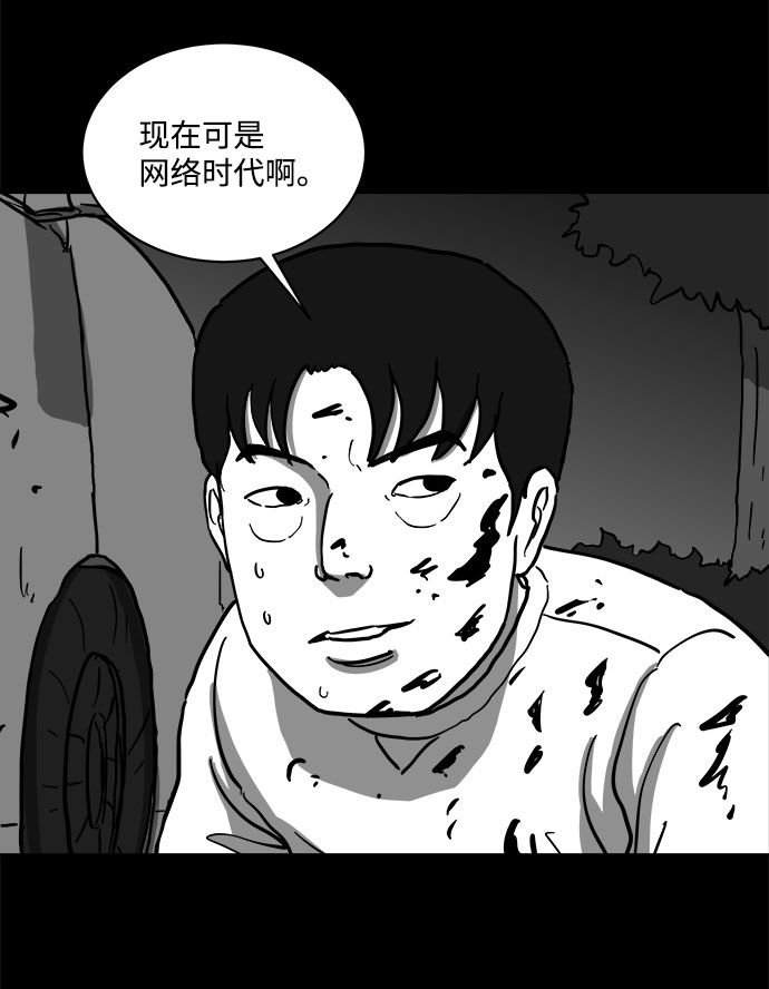 [第63话] 回忆（5）end40