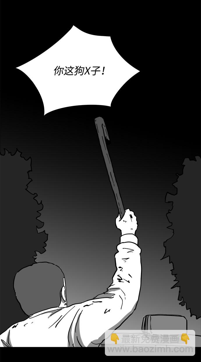 [第63话] 回忆（5）end42
