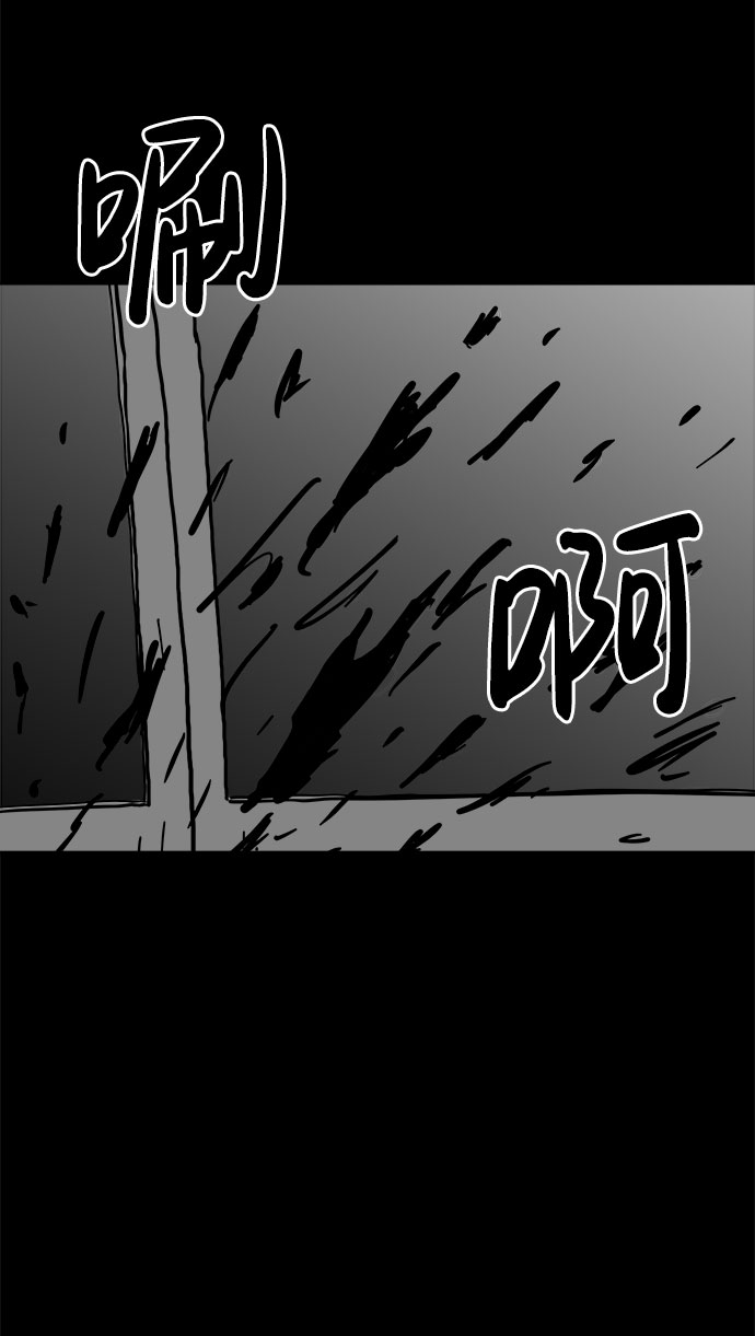 [第63话] 回忆（5）end43