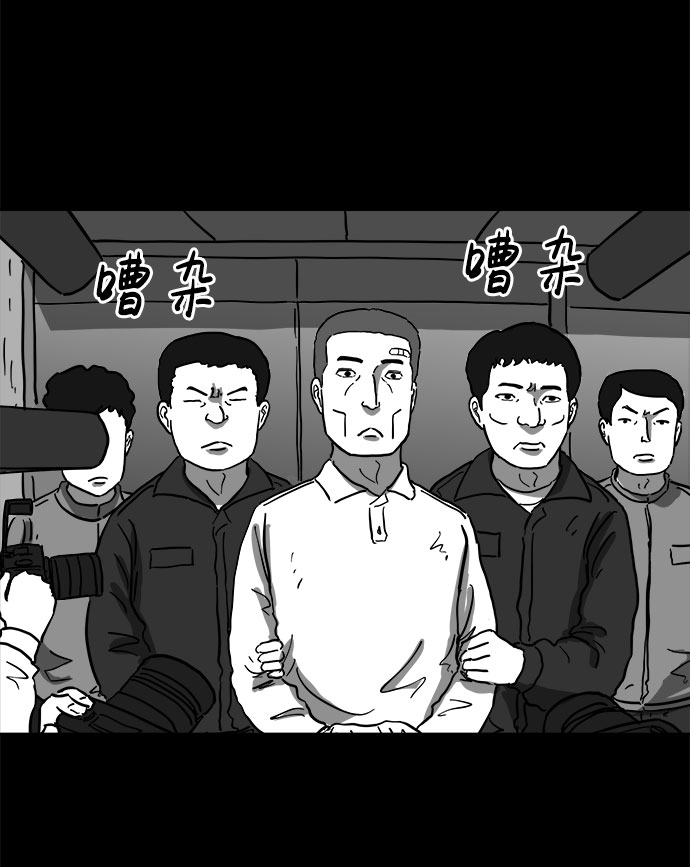 [第63话] 回忆（5）end45