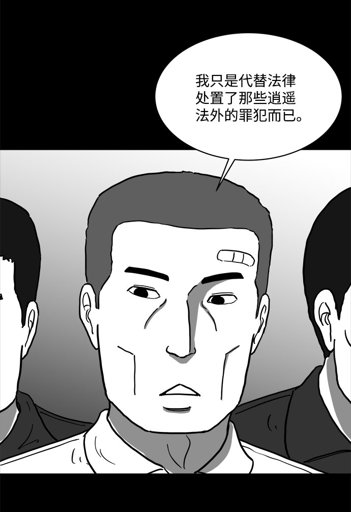 [第63话] 回忆（5）end47