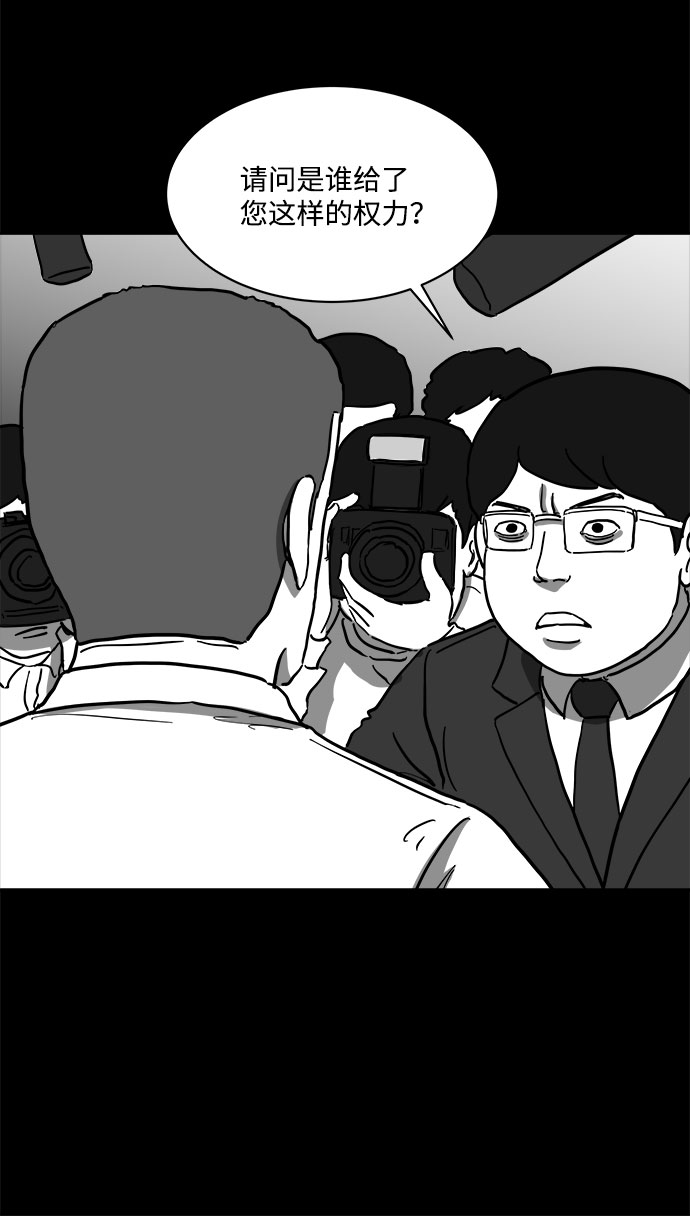 [第63话] 回忆（5）end48