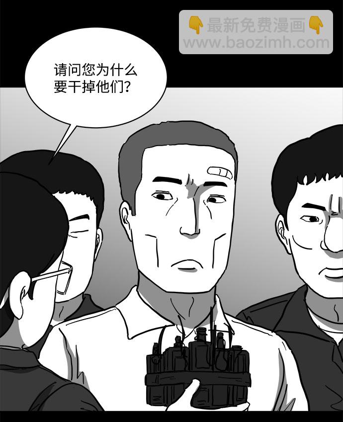 [第63话] 回忆（5）end50