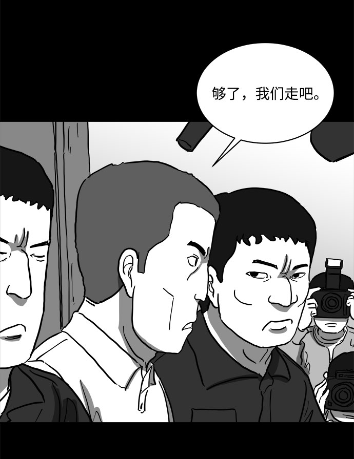 [第63话] 回忆（5）end54