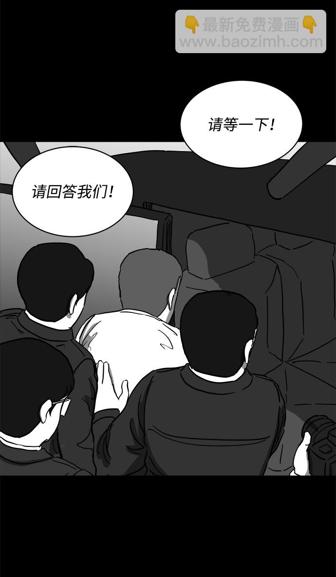 [第63话] 回忆（5）end55