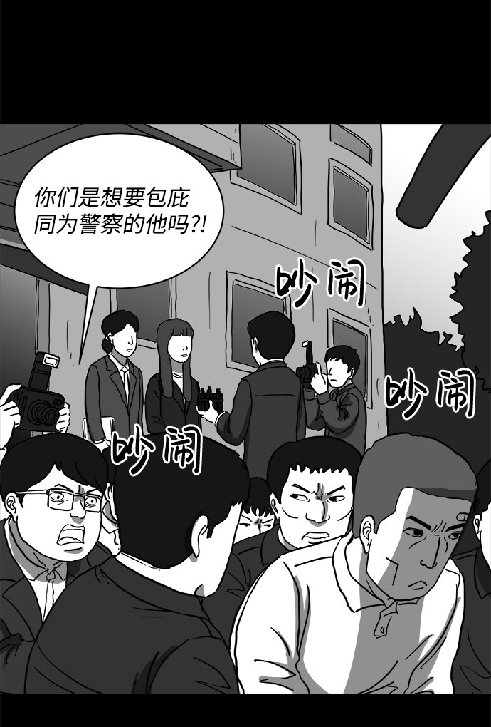 [第63话] 回忆（5）end56