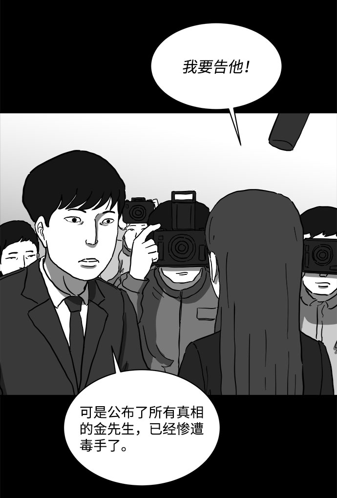 [第63话] 回忆（5）end59