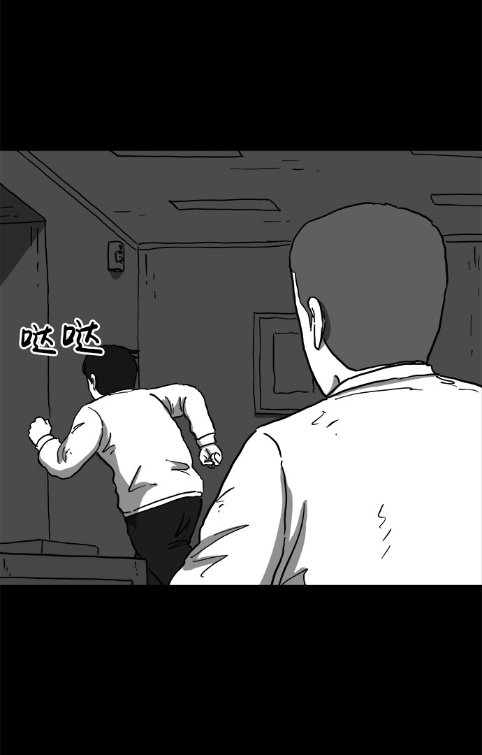 [第63话] 回忆（5）end6