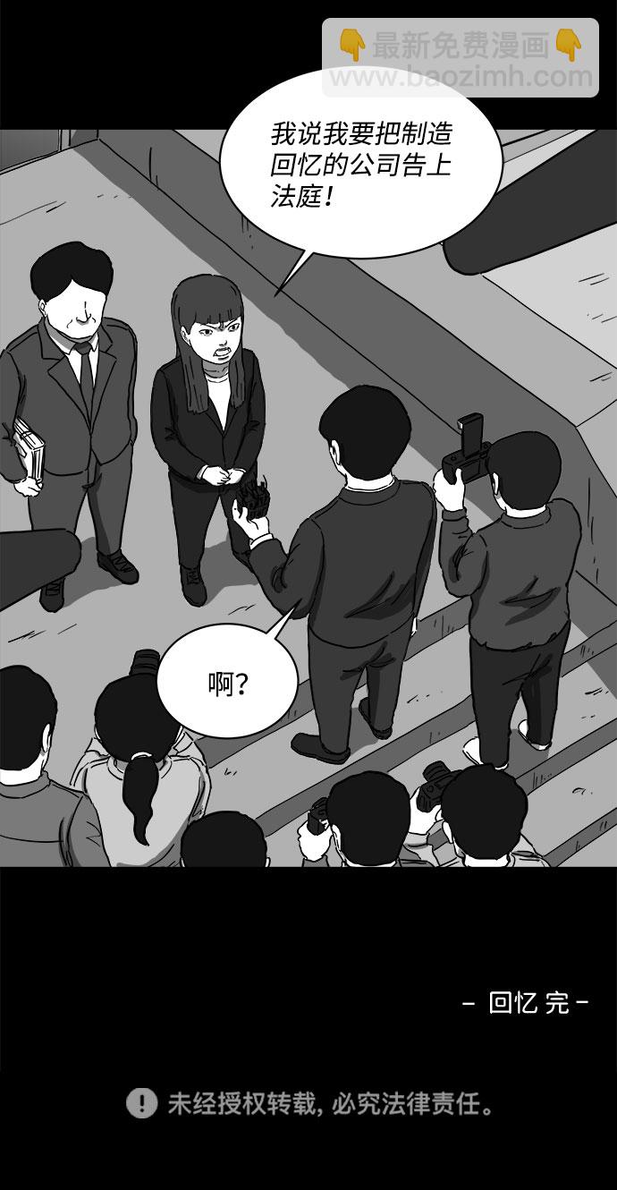 [第63话] 回忆（5）end60