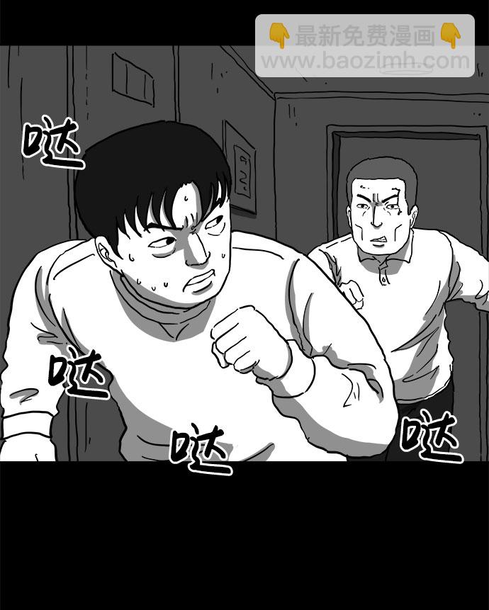 [第63话] 回忆（5）end7