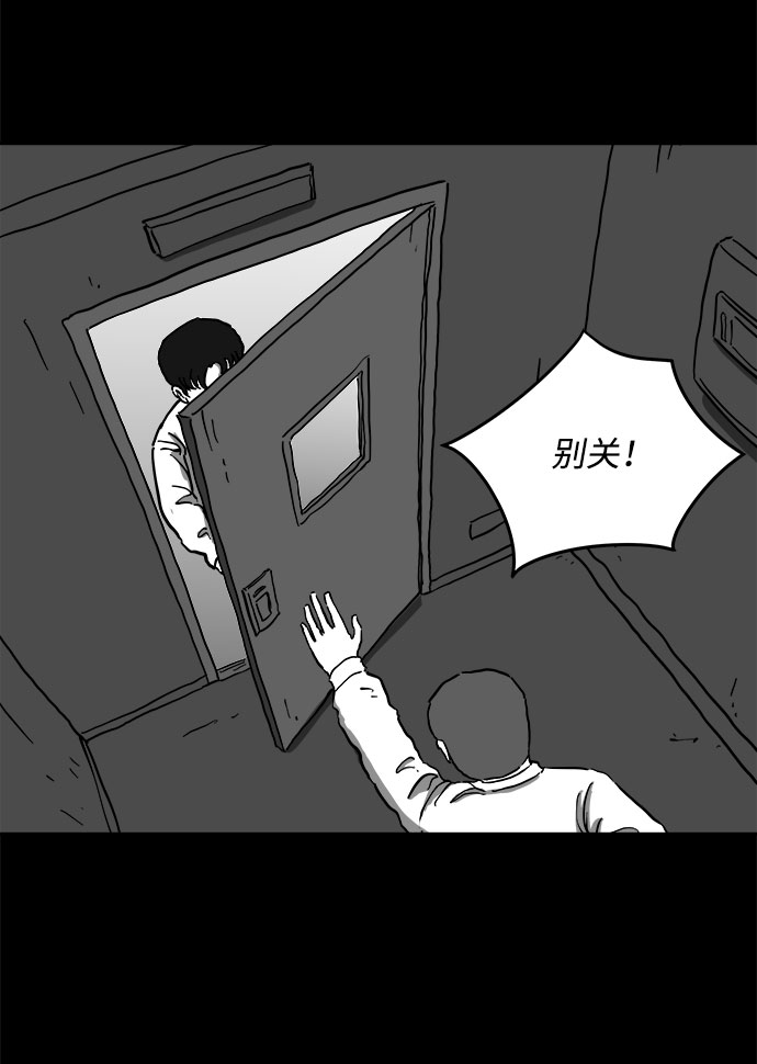 [第63话] 回忆（5）end8