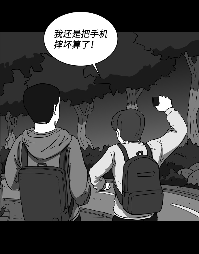 [第64话] 觉醒（1）10