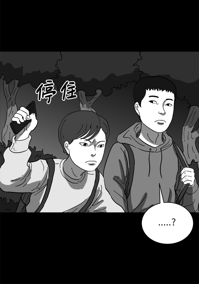[第64话] 觉醒（1）11