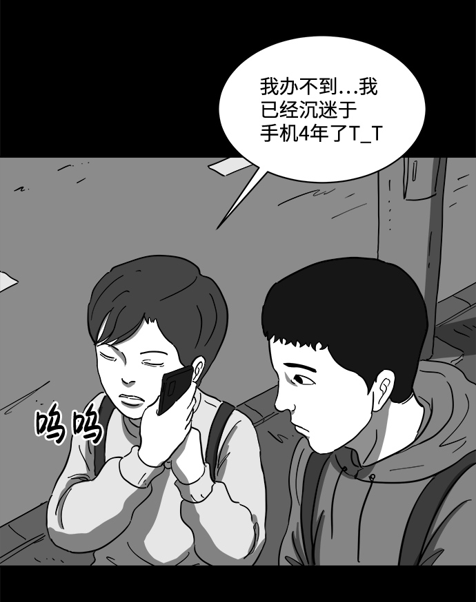 [第64话] 觉醒（1）13