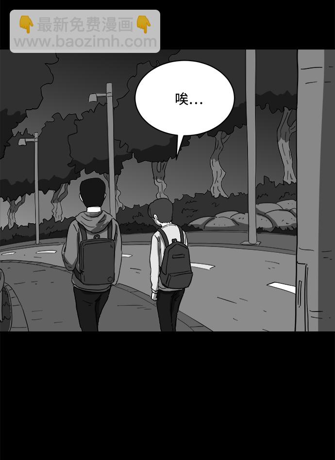 [第64话] 觉醒（1）15