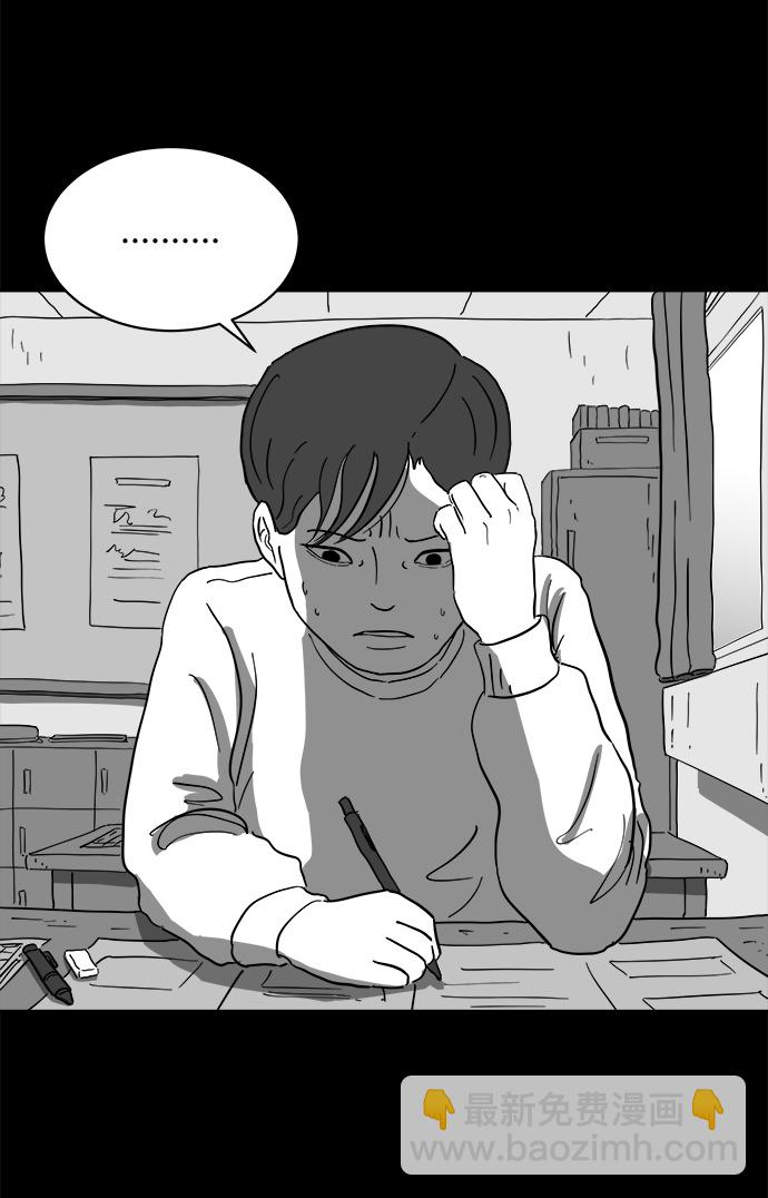 [第64话] 觉醒（1）18