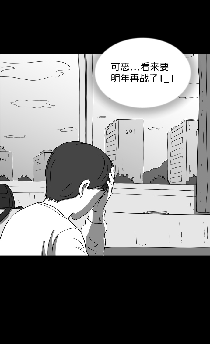 [第64话] 觉醒（1）19