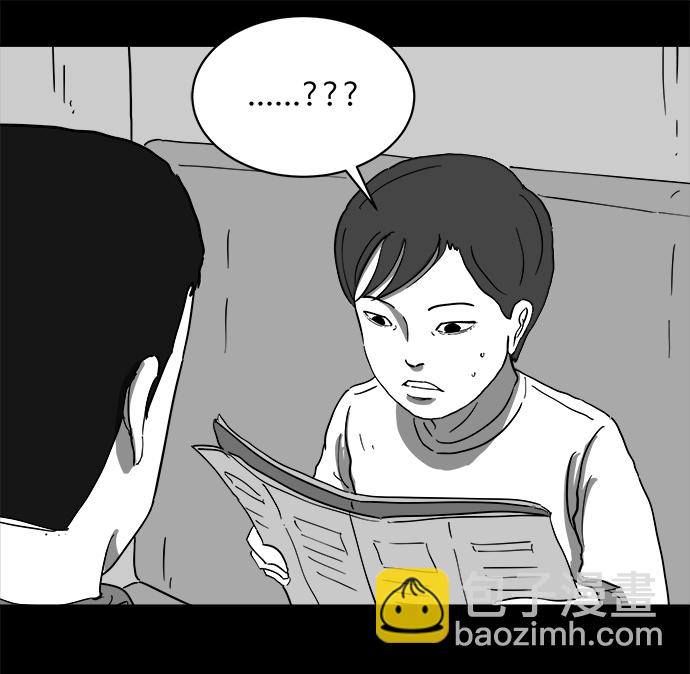 [第64话] 觉醒（1）22