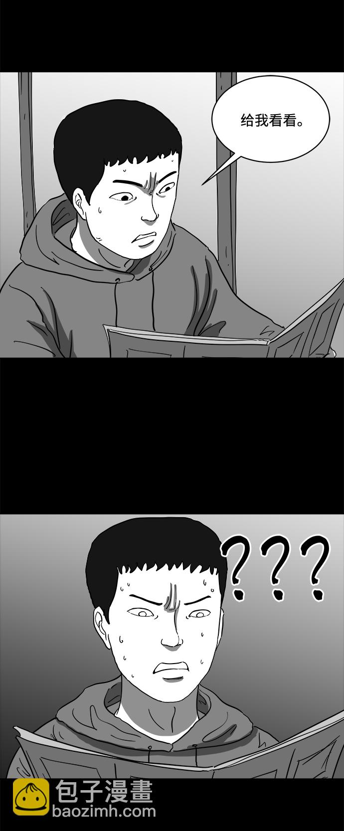 [第64话] 觉醒（1）27