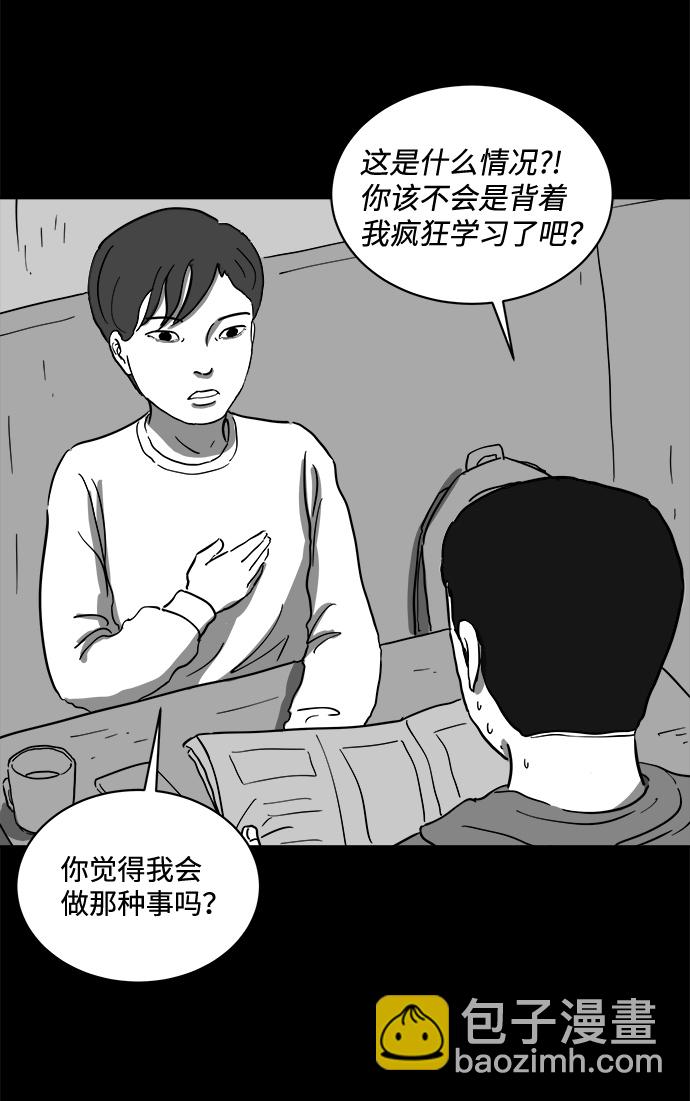 [第64话] 觉醒（1）28