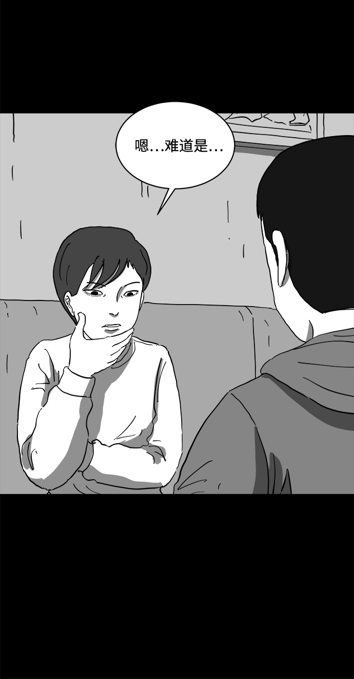 [第64话] 觉醒（1）30