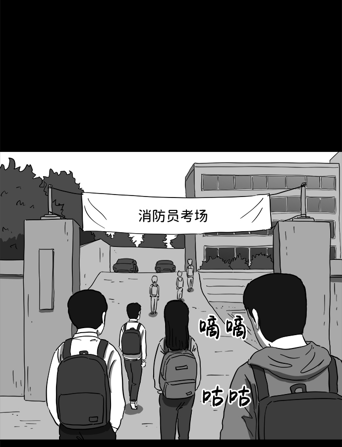 [第64话] 觉醒（1）37