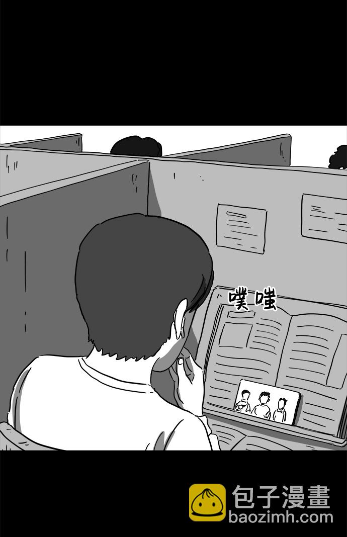 [第64话] 觉醒（1）4