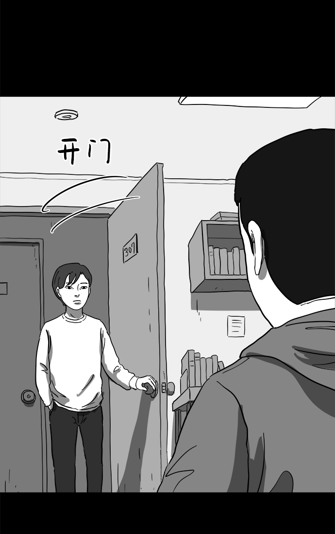 [第64话] 觉醒（1）43