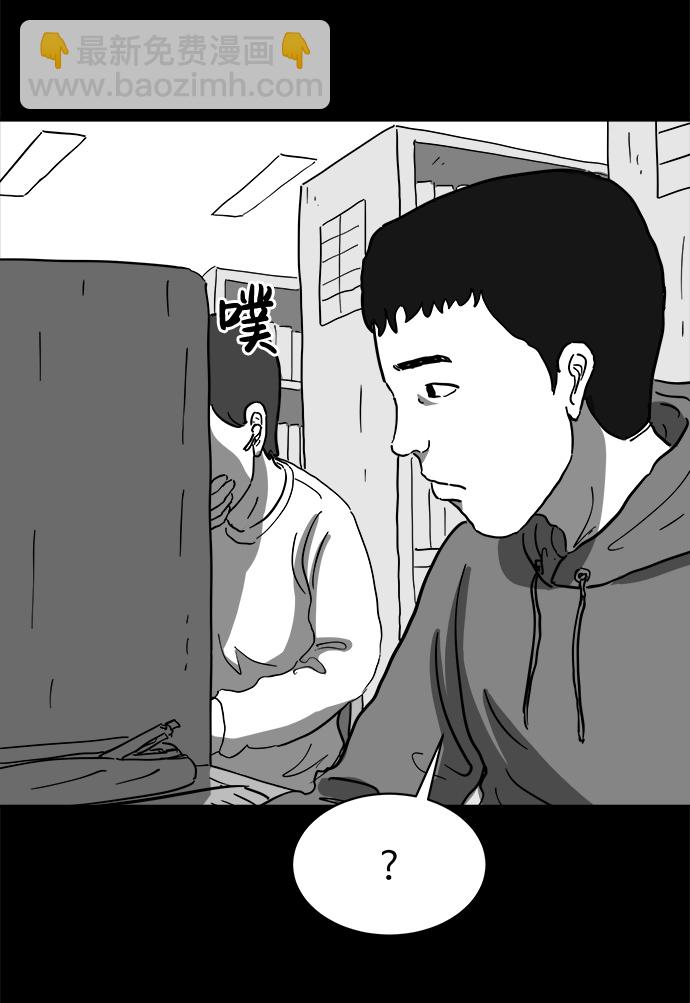 [第64话] 觉醒（1）5