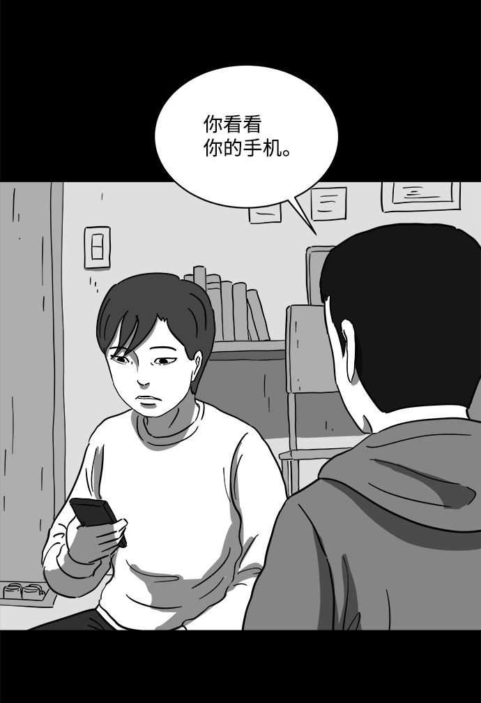 [第64话] 觉醒（1）59