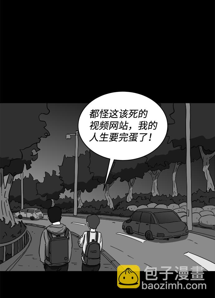 [第64话] 觉醒（1）7