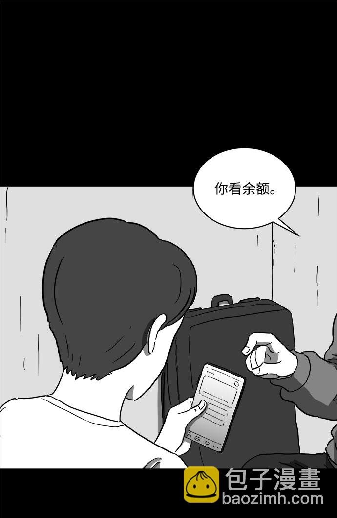 [第65话] 觉醒（2）11