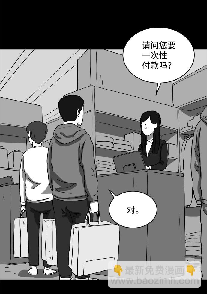 [第65话] 觉醒（2）18