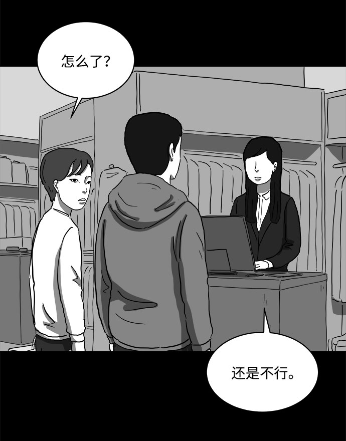 [第65话] 觉醒（2）22