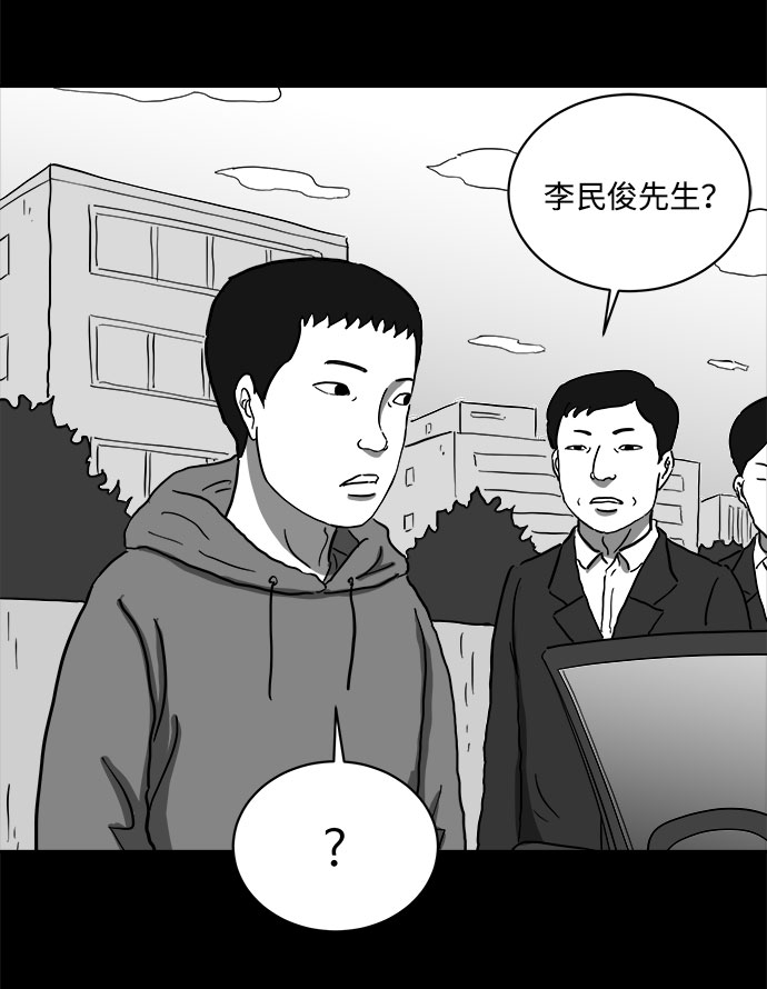 [第65话] 觉醒（2）25