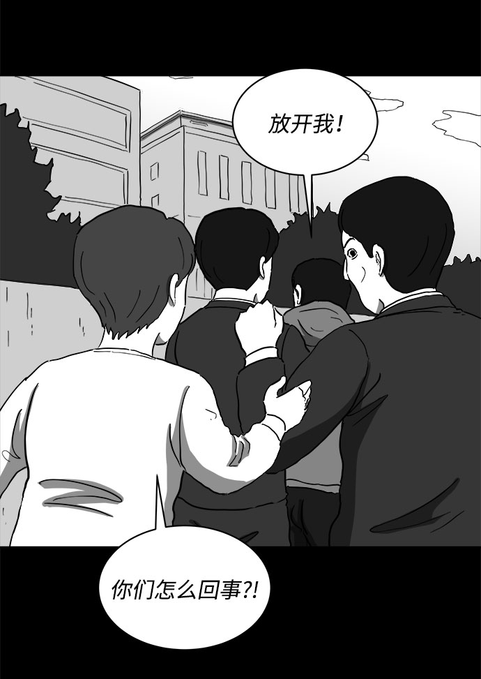 [第65话] 觉醒（2）28