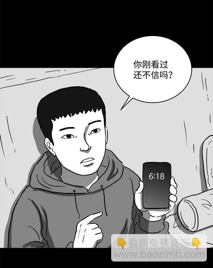 [第65话] 觉醒（2）4