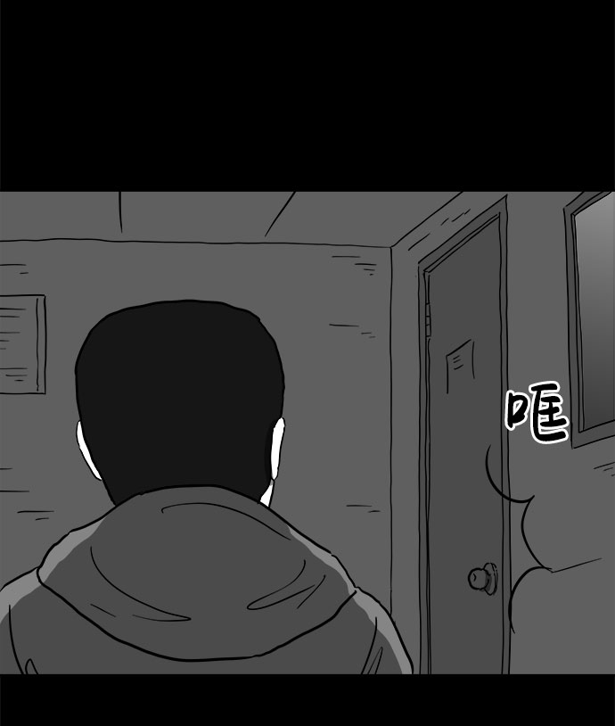 [第65话] 觉醒（2）44