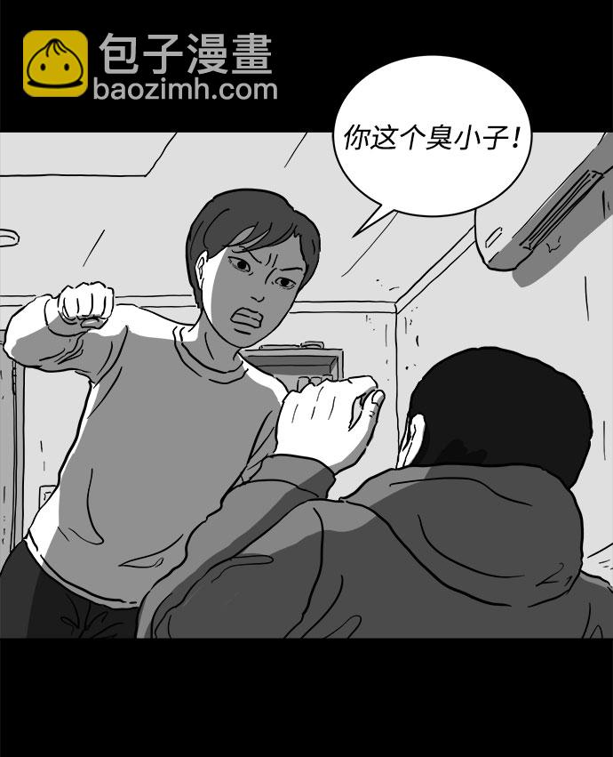 [第65话] 觉醒（2）7
